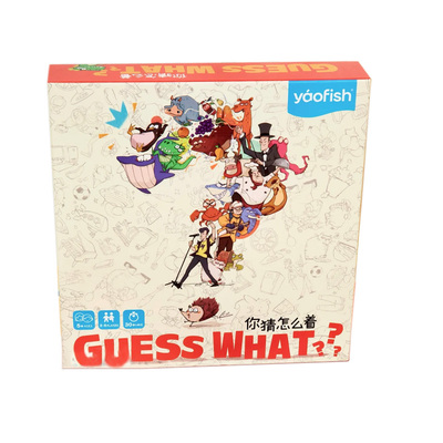 guesswhat你猜怎么着亲子桌游