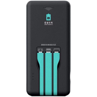 美团新款7500毫安充电快充便携typec双线超薄移动电源3c认证苹果