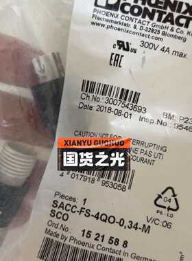 询价1521261SACCM12MSD4CONP
