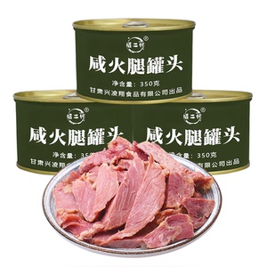咸火腿纯瘦肉方便即食