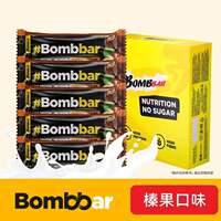 Bombbar Protein Bar, Russian imported whey energy bar, sugar-free satiety fitness meal replacement, 40g thumbnail 4