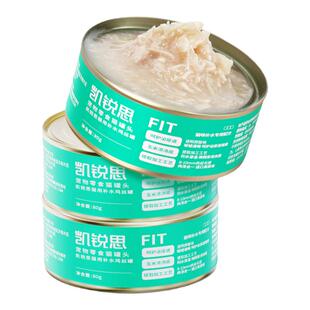 凯锐思猫罐头鸡丝补水营养补充鸡胸肉猫咪零食营养成幼猫湿粮
