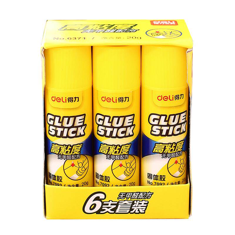 得力6371/7092固体胶棒文具胶棒高粘度儿童DIY手工课强力胶水加大号20g办公学生用品固体胶家用学习文具