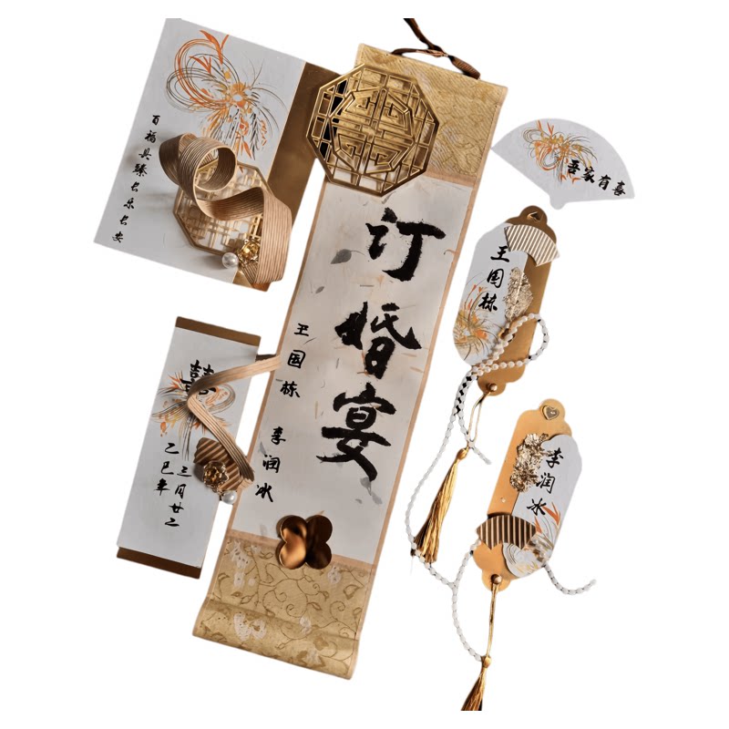 雅丝手作婚品古风订婚宴誓言卡