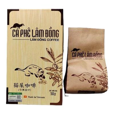 CA PHE LAM DONG咖啡越南原装进口研磨猫屎味咖啡粉纯黑咖啡500克