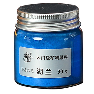 热贡唐卡颜料 入门级矿物颜料 16色单支出售  画唐卡专用