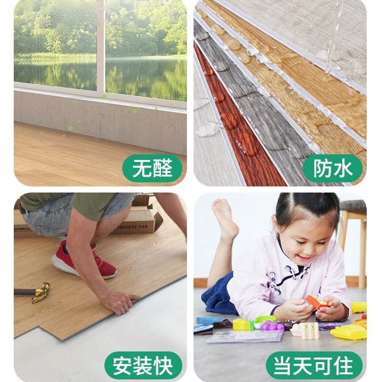 SPC石晶锁扣地板PVC石塑地板家装建材石晶卡扣木纹防水spc地板革