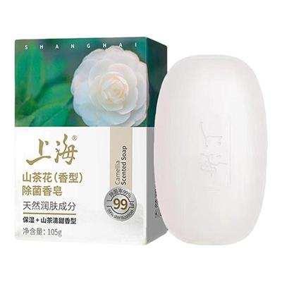 上海天然除菌皂山茶花香型