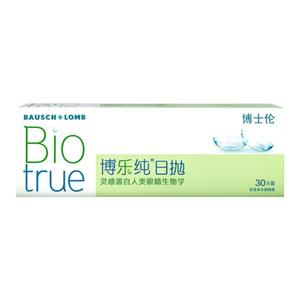 [预售]博士伦博乐纯水润进口透明隐形眼镜日抛带度数官方高度近视