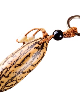 千眼菩提子汽车钥匙扣保平安创意