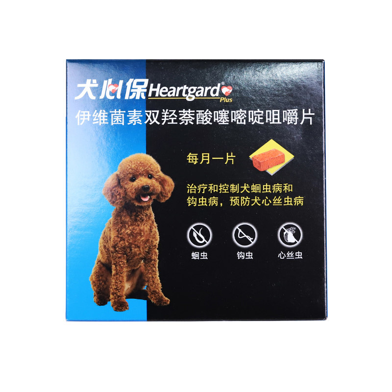 犬心宝体外驱虫犬心保HEARTGARD
