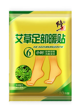 修正暖足贴鞋垫持久发热6小时