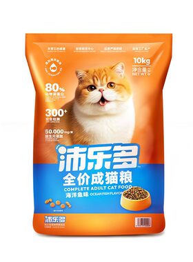 沛乐多全价鲜肉猫粮80%鱼油美毛