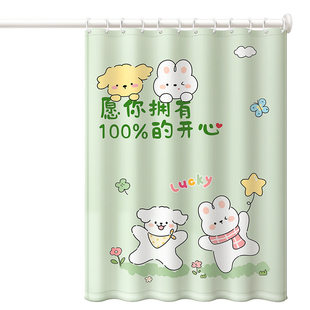 高档浴室浴帘防水防霉速干免打孔隔断遮挡窗帘布卫生间洗澡门帘子