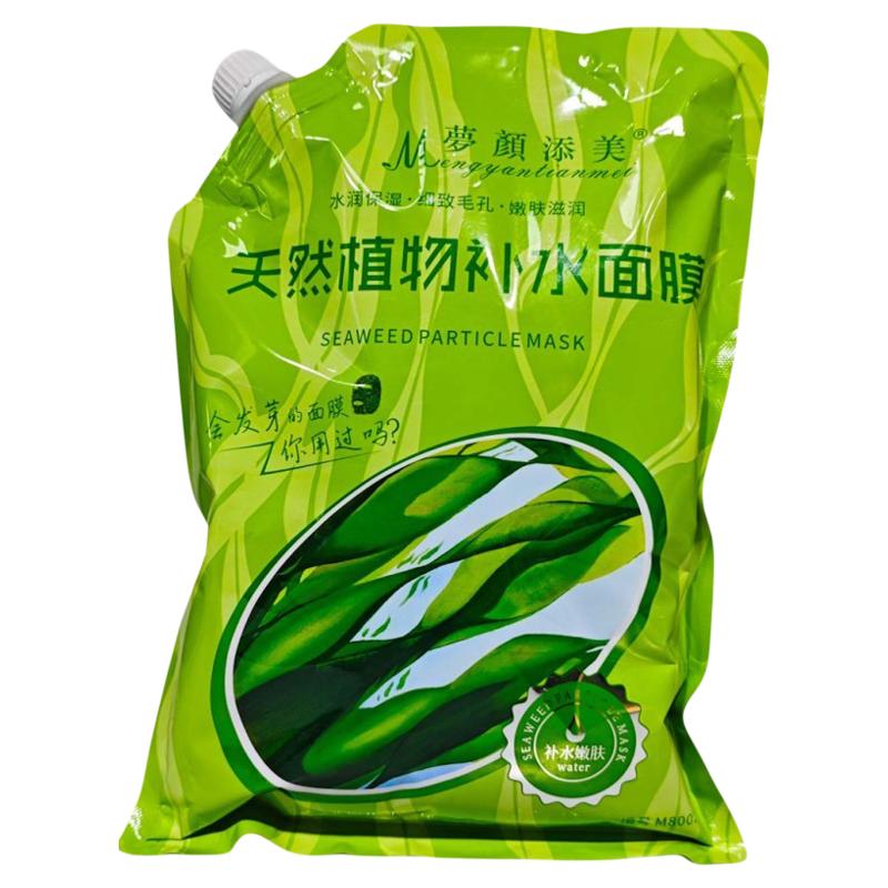 促销梦颜添美纯进口天然海藻面膜