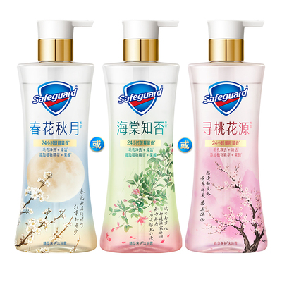 【新品上市】舒肤佳净透沐浴露春日限定海棠知否春花秋月留香果酸