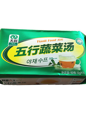 营养速食徐州天利五行蔬菜汤袋装