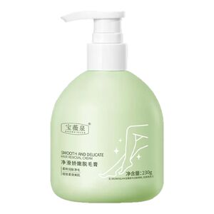 [宝薇泉]洁净脱毛膏光滑温和无痛去腿毛腋毛私处不留黑点男女通用