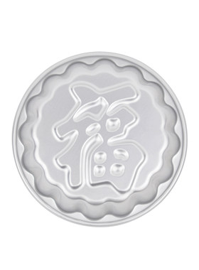 太阳花模具年糕模具福字马蹄糕