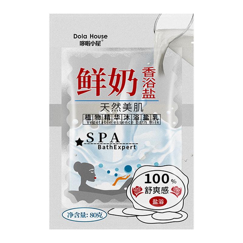 哆啦小屋奶浴盐去鸡皮肤