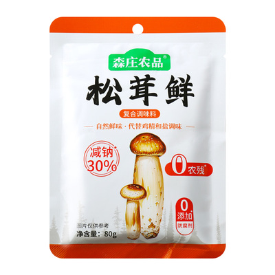 森庄农品松茸鲜调味料