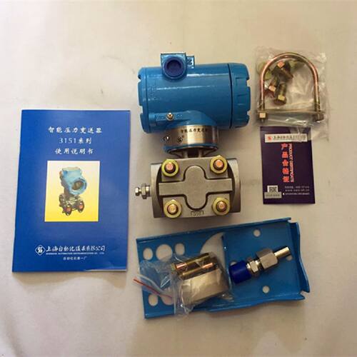 议价上海自动化仪表一厂3151GP9B22TM7B3K压力变送器