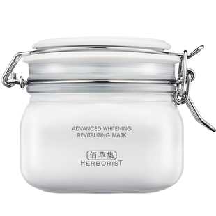 佰草集大白泥3.0新七白美白透亮泥膜涂抹面膜祛斑官方旗舰店正品