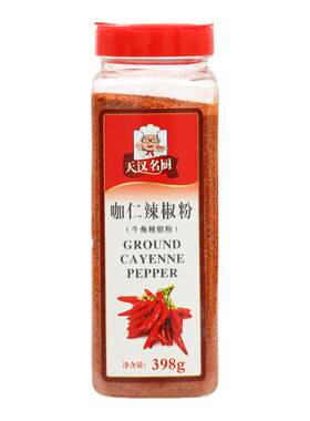 包邮瓶装咖仁辣椒粉仁辣椒粉398g
