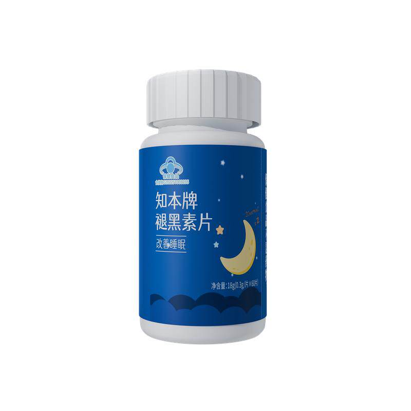 知本牌褪黑素片维生素b6改善睡眠