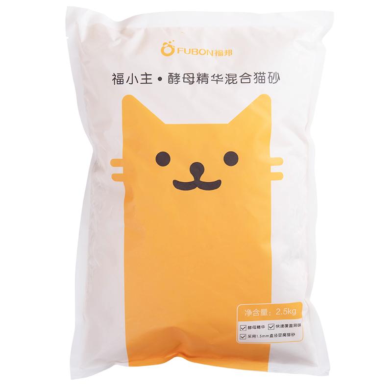 福邦福小主酵母精华混合豆腐猫砂 抑臭膨润土宠物猫咪沙子豆腐砂
