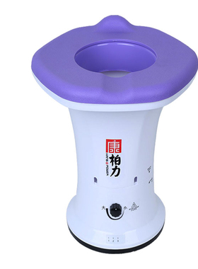 单孔六边形便携式家用宫寒熏蒸仪