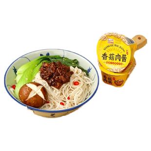 古龙香菇肉酱68g拌面下饭酱菜小包装即食官方旗舰店蘑菇香菇酱