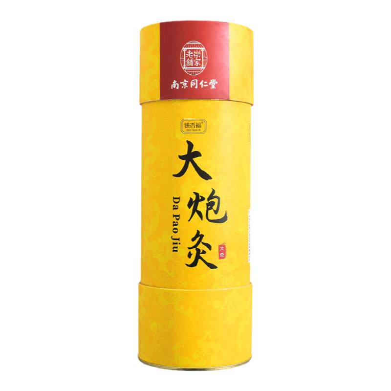 南京同仁堂雷火灸艾条7cm大炮灸加粗特大号艾灸柱4cm艾柱家用陈年