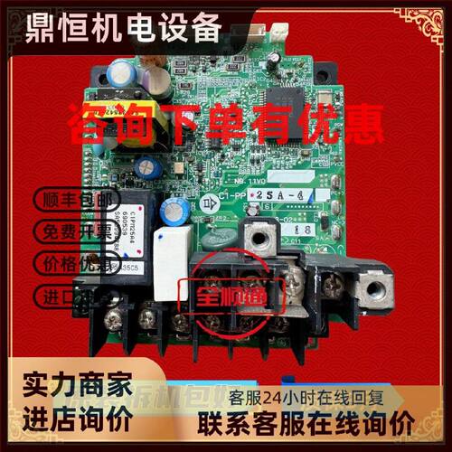 议价C1-PP25A-4富士变频器E1S/C1S系列3.7KW主板驱动板SA537903-0