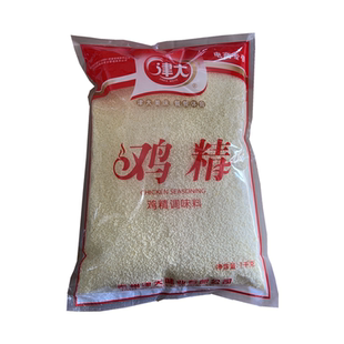 津大三鲜鸡土鸡精1kg 大袋散装整箱餐饮厨房火锅麻辣烫代味精包邮
