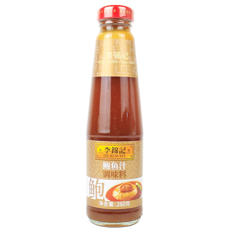 李锦记鲍鱼汁260g瓶装