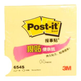 美国3M便利贴Post－it报事贴654狠贴粘性强便签纸彩色便条本荧光自粘留言记事贴纸大号方形办公学生用品文具