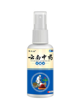 杨工坊颈肩腰腿厂家云南中药喷剂