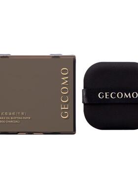 GECOMO格蒙吸油纸清爽带粉扑