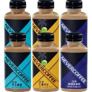 Never Coffee冰博客+生椰拿铁+冷萃拿铁300ml*6瓶即饮咖啡饮料
