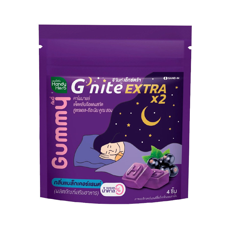 泰国HandyHerb加强版EXTRA睡眠软糖胶囊非褪黑素促进深度睡眠
