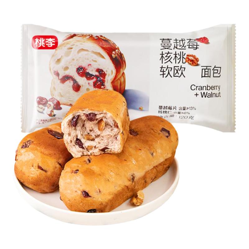桃李蔓越莓核桃软欧面包整箱早餐营养小包装口袋面包代餐零食品