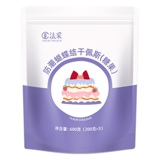 fc法采彩色翻糖膏防潮翻糖皮彩糖牌蝴蝶结蛋糕装饰烘焙翻糖干佩斯