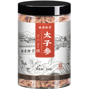 胡庆余堂太子参正品中药材煲汤孩儿参四神汤200g瓶装