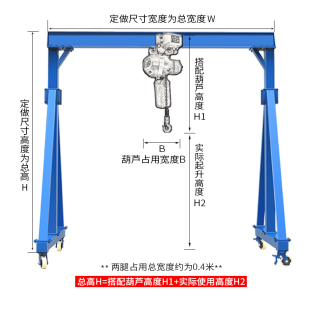 5吨小型门式 龙门吊 龙门吊架移动 起重机航吊龙门架起重升降式