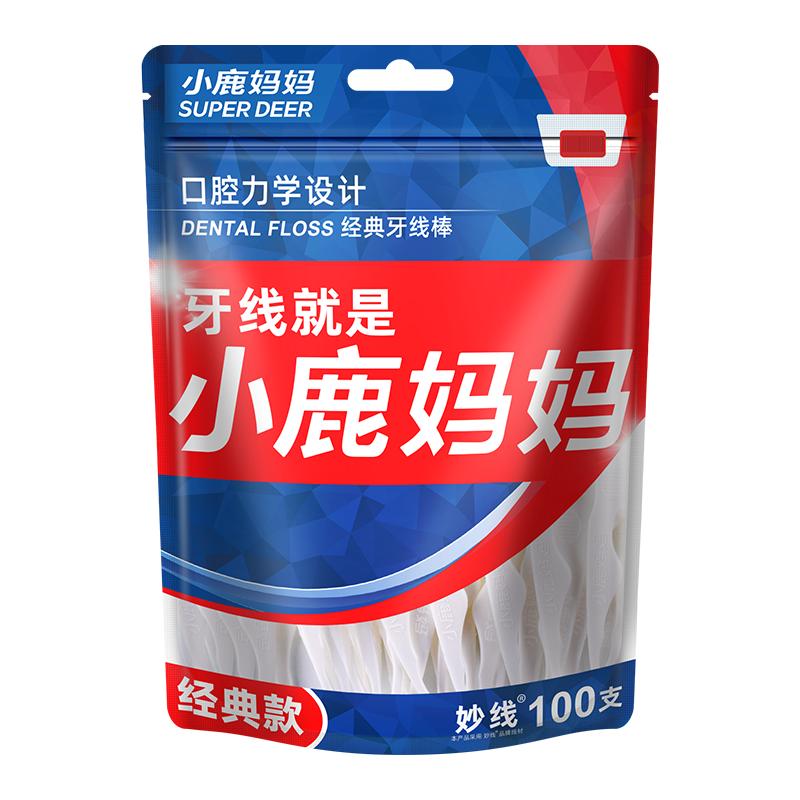 小鹿妈妈牙线高顺滑牙线棒细线成人家庭装剔牙签线家用护理1200支
