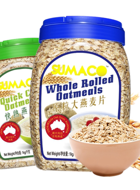 素玛哥马来西亚快熟原粒大燕麦片