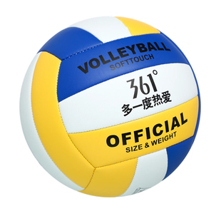 361°排球学生中考专业5号硬式排球训练比赛体育考试男女通用正品