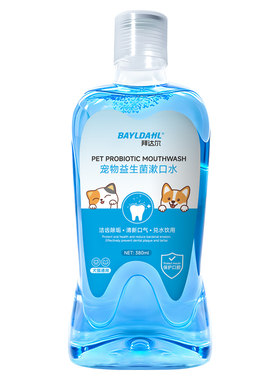 【拜达尔猫咪狗狗漱口水】