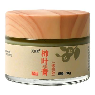 正宗猪油柿叶膏干性皮肤